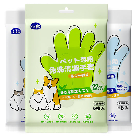 Pet Cat Dog Disposable Cleaning Gloves (6pcs/Pack)